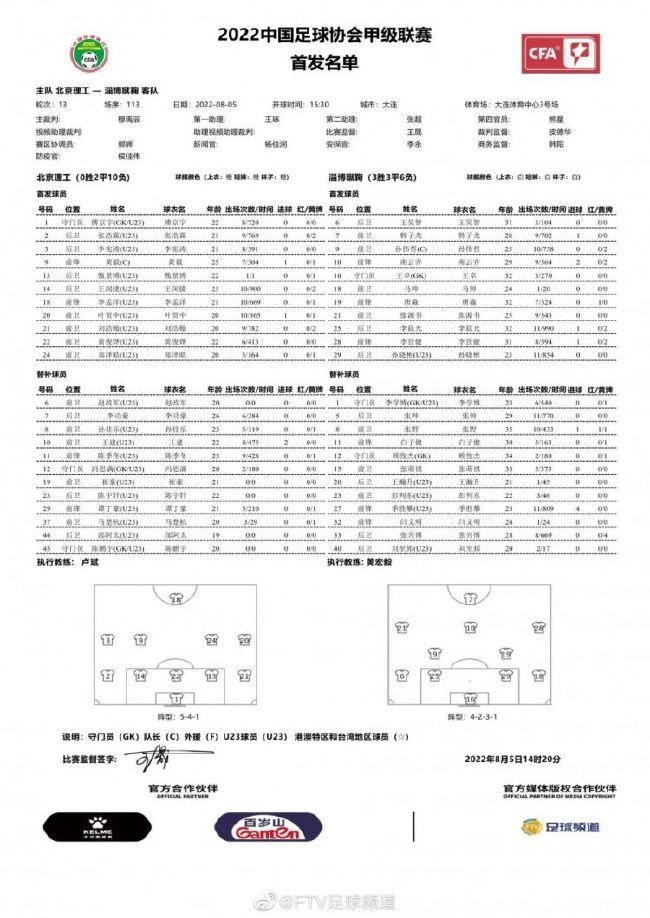 电影根据东野圭吾原著小说《回廊亭杀人事件》改编，故事源于发生在回廊亭酒店的一场火灾凶杀案，而火灾背后隐藏着不为人知的欲望纠葛，更交织着复杂的爱恨情仇